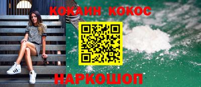 мефедрон Балашиха