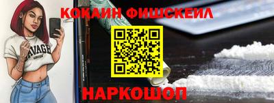 марки nbome Аргун