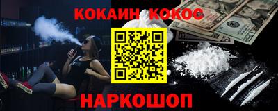 марки nbome Аргун