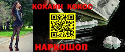 спайс Бугуруслан