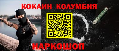 мефедрон Балашиха