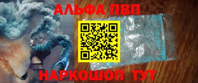 соль ск Апрелевка