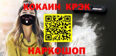 соль ск Апрелевка