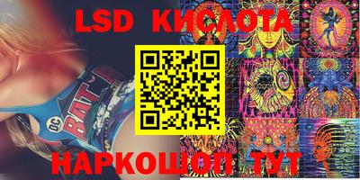 соль ск Апрелевка