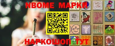 не бодяженный Апшеронск