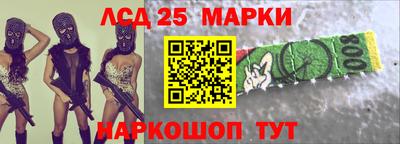 марки nbome Аргун