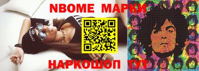 соль ск Апрелевка