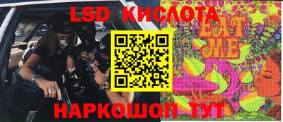 мефедрон Балашиха