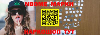 мефедрон Балашиха