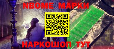 мет Балаково