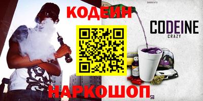 мефедрон Балашиха