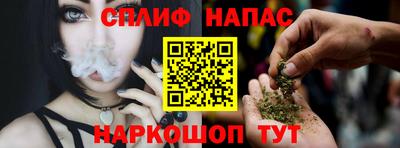 не бодяженный Апшеронск