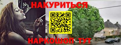 мет Балаково
