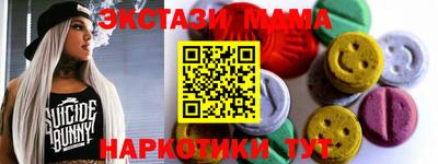 мефедрон Балашиха