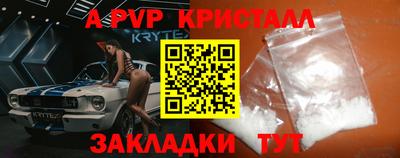 мефедрон Балашиха