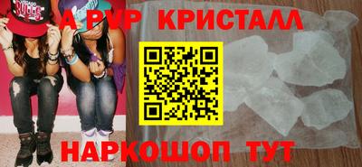 мет Балаково