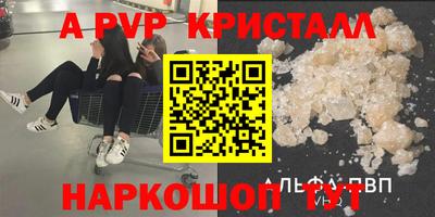 мефедрон Балашиха