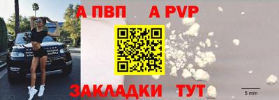 марки nbome Аргун