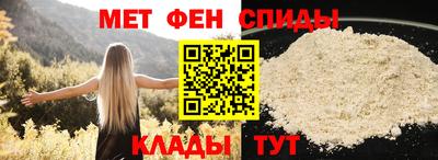 мефедрон Балашиха