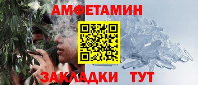 мет Балаково