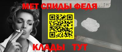 мет Балаково