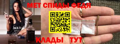 мефедрон Балашиха