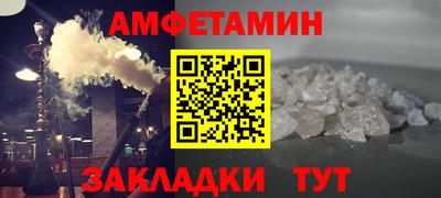 мет Балаково