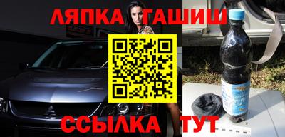 марки nbome Аргун