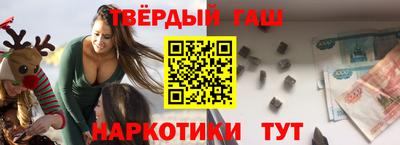 марки nbome Аргун