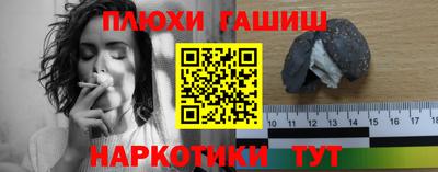 марки nbome Аргун