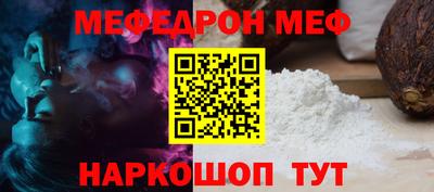 мет Балаково
