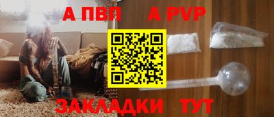 мет Балаково