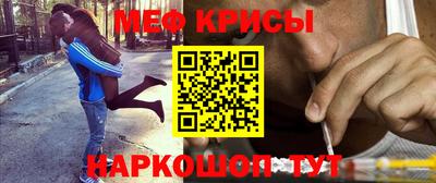 мефедрон Балашиха