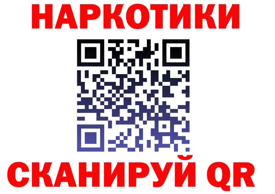 МАРИХУАНА план ONION даркнет mega Белореченск