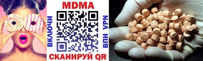 МДМА VHQ  купить наркотики цена  Белореченск 