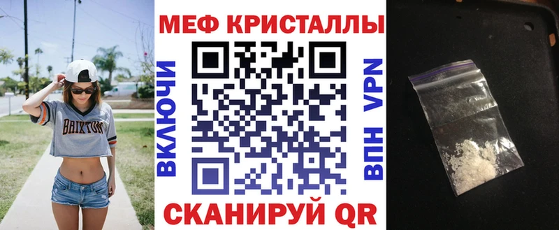 ОМГ ОМГ   Белореченск  МЯУ-МЯУ кристаллы 
