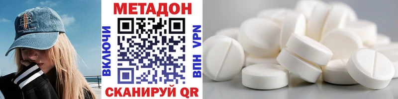 наркошоп  Белореченск  Метадон мёд 