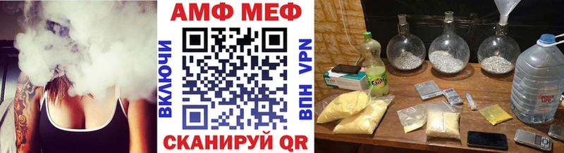 Первитин Декстрометамфетамин 99.9%  Белореченск 