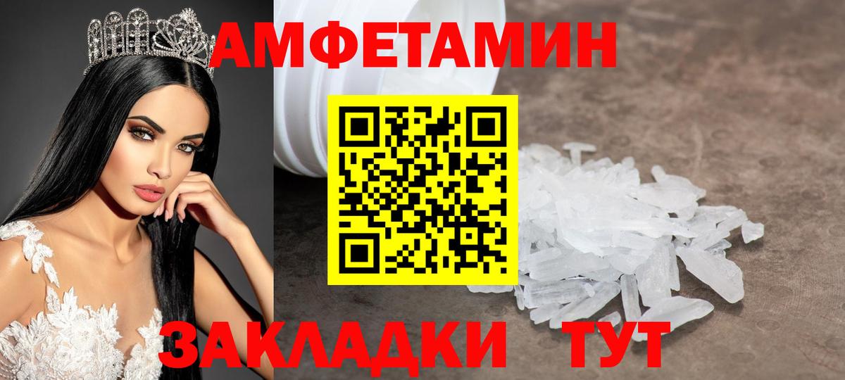  КОКАИН Белореченск