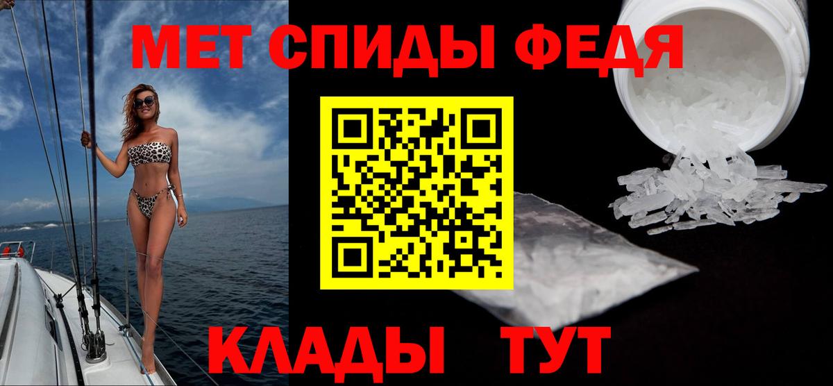 Меф МЯУ МЯУ кристаллы  MDMA  Конопля  АМФ   Белореченск  Гашиш  Меф МЯУ МЯУ кристаллы 