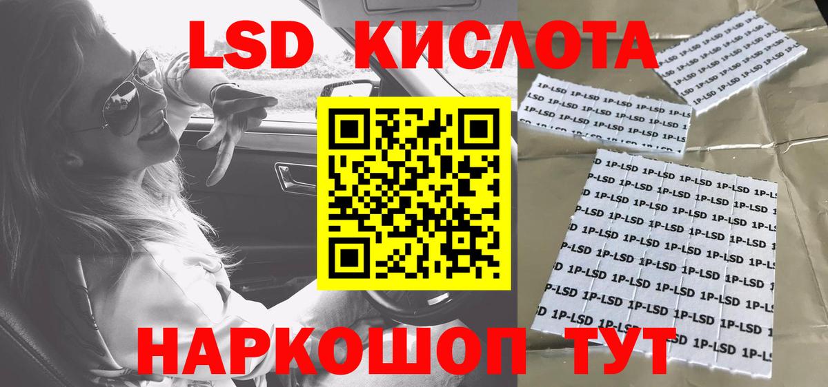 Марки NBOMe 1,8мг  Вход с VPN  Марки NBOMe 1,8мг  Марки NBOMe  Белореченск 