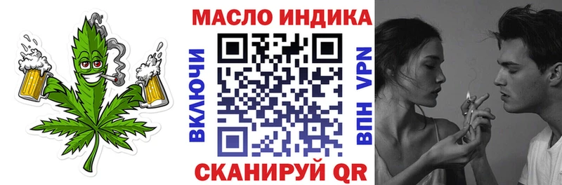 ТГК жижа Белореченск