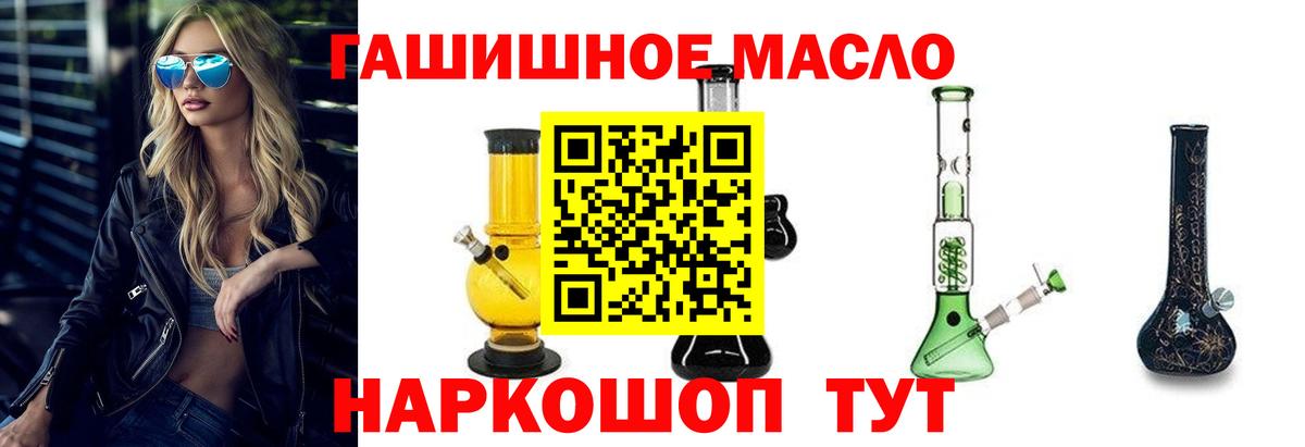 Дистиллят ТГК THC oil  Белореченск  Дистиллят ТГК THC oil 