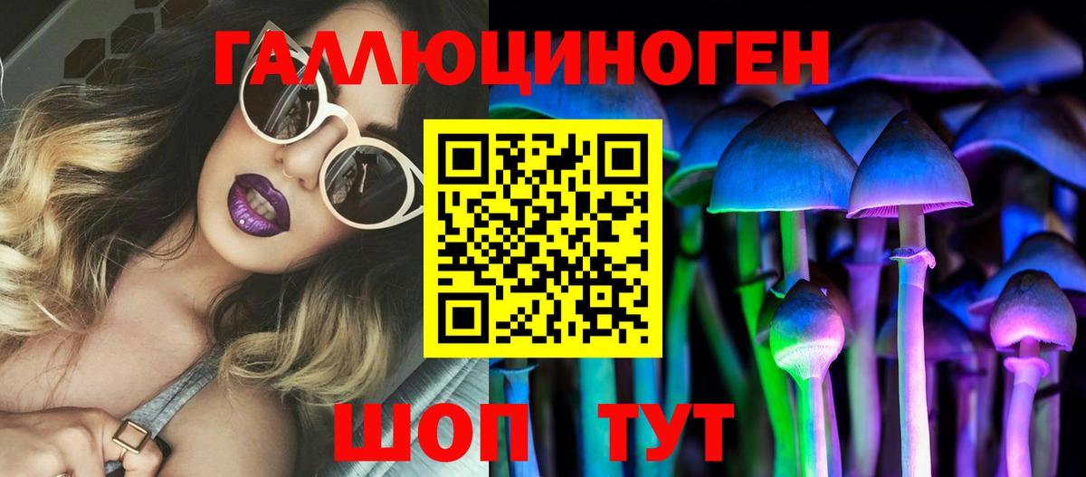 COCAIN  Гашиш  Белореченск  КОКАИН  Вход с VPN  МЕФ кристаллы  ГАШ  Конопля 