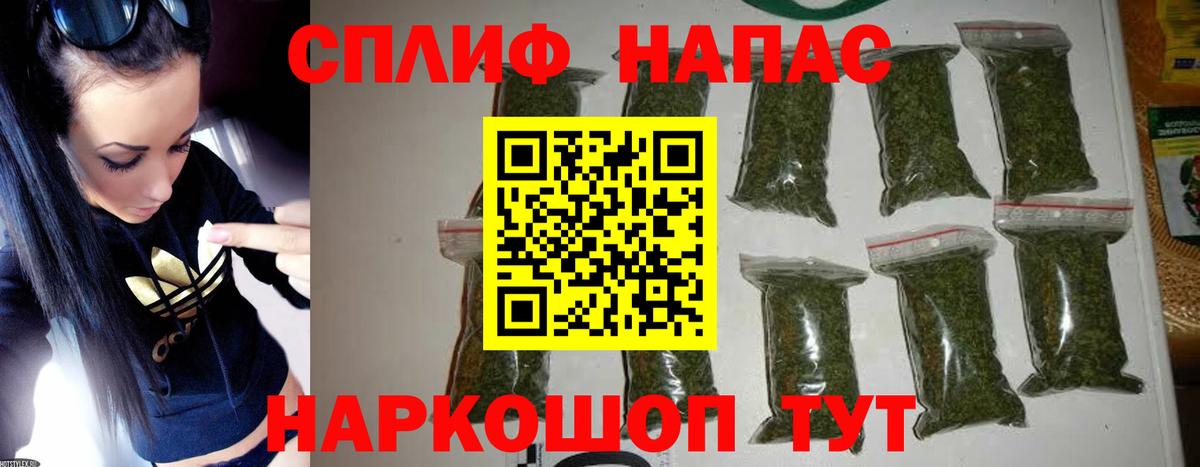 Шишки марихуана Bruce Banner  Бошки Шишки ГИДРОПОН  Вход с VPN  Белореченск 